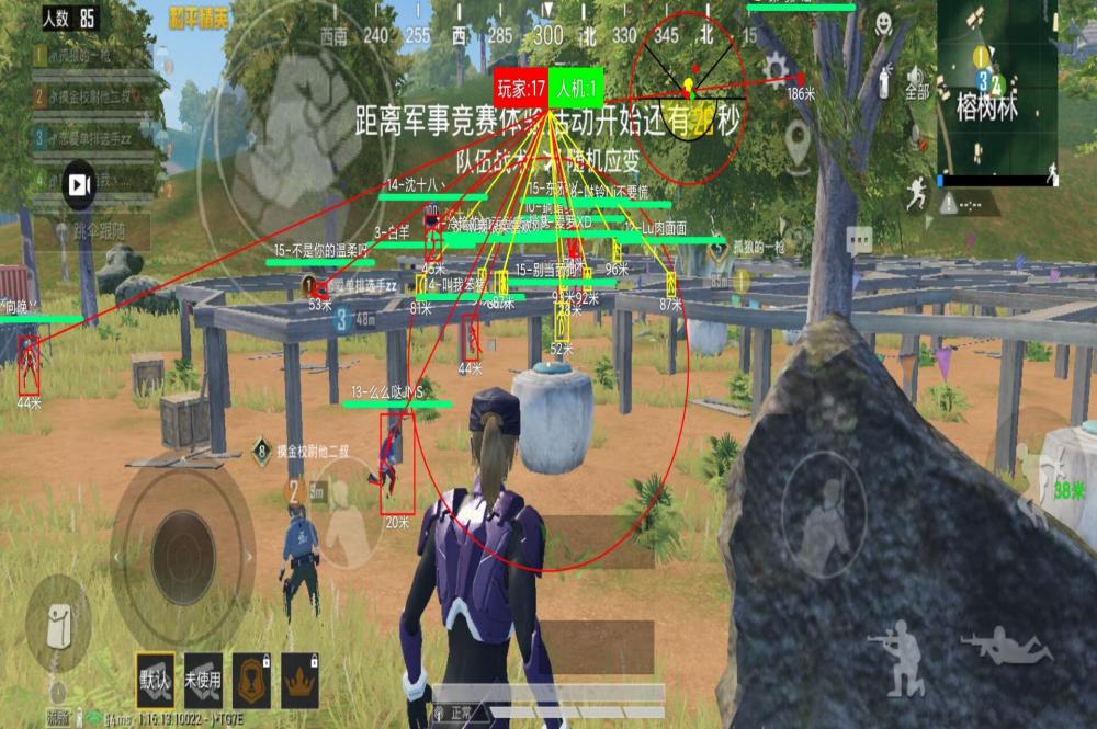pubg地铁《神话》辅助内测一周无禁网无闪退