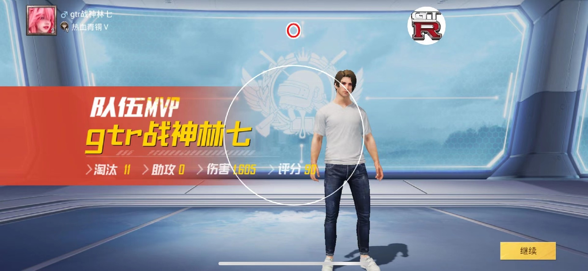 和平精英《圣女果》直装外挂全网首发上市