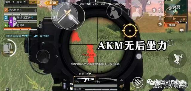 和平精英辅助【MOB直装】原薯片直装 支持地铁逃生模式 锁死自瞄 提高爆率 人物透视 雷达预警